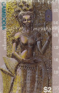 A Cambodian phone card. Manufactured by Teistra in Australia